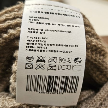 울 3D 홀가먼트니트 머플러