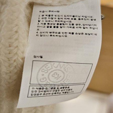 캐시미어 홀가먼트 넥워머 바라클라바