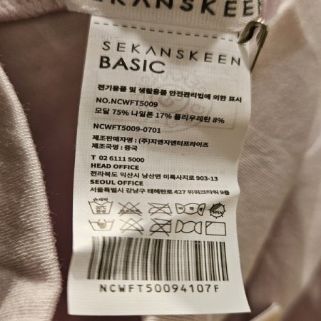 모달 긴팔 터틀넥 티셔츠