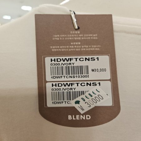 모달 5부 라운드넥 티셔츠