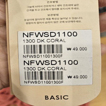 보트넥 5부 앞트임 롱 원피스