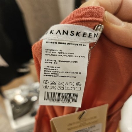 보트넥 5부 앞트임 롱 원피스