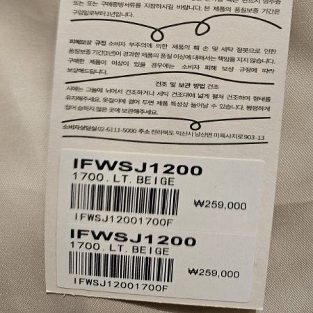 스냅단추 오버핏 트렌치 점퍼