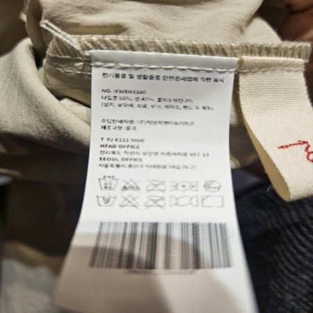 세컨스킨 밑단스트링 핀턱 와이드팬츠