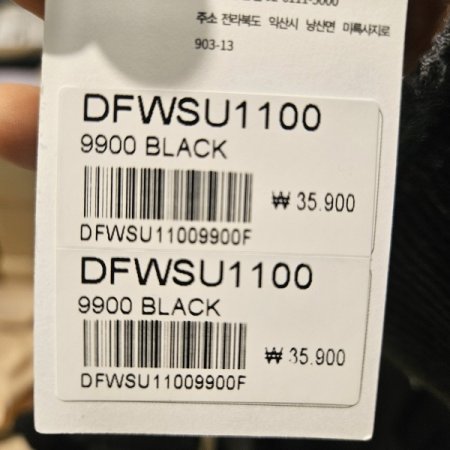 심리스 사선조직 셋업 브라