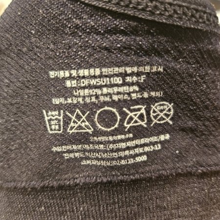 심리스 사선조직 셋업 브라