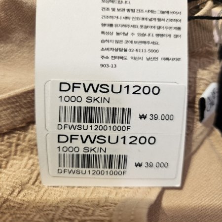 심리스 자카드패턴 레이스 브라