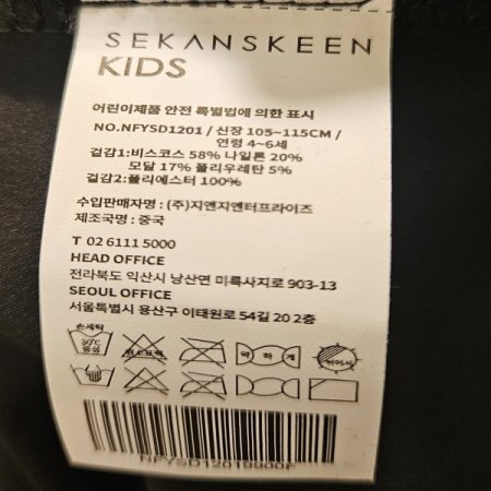 키즈46세 셔링 퍼프소매 원피스