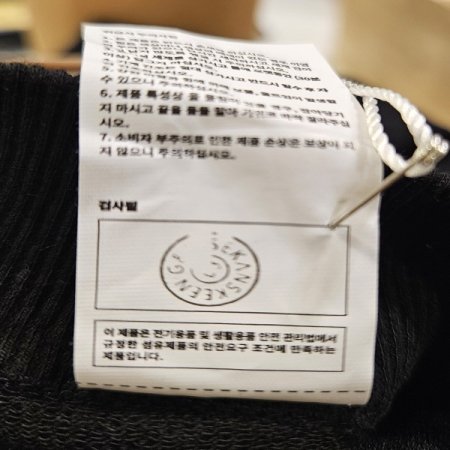 뱀부 임부용 심리스 10부 레깅스