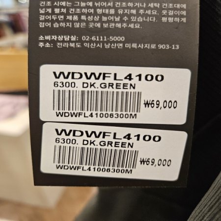 립조직 바이커 쇼츠 3부 레깅스