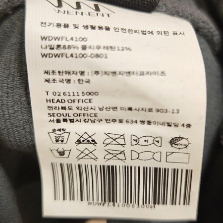 립조직 바이커 쇼츠 3부 레깅스