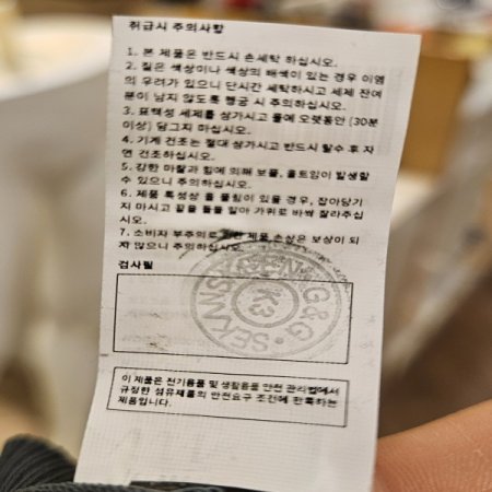 립조직 바이커 쇼츠 3부 레깅스