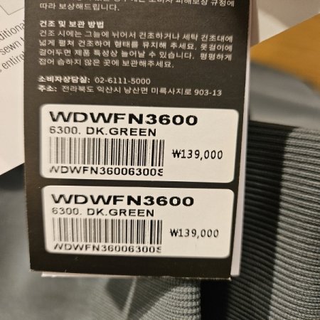 480 와이드핏 팬츠