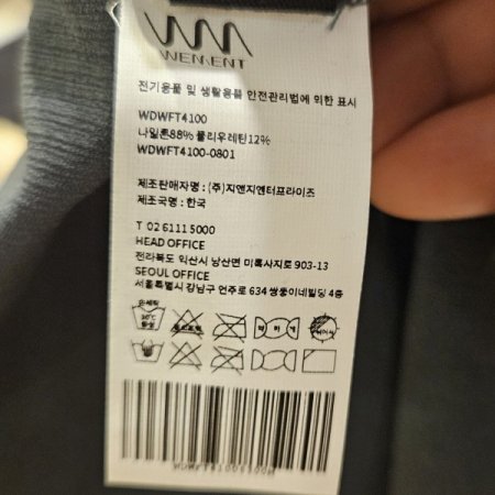 립조직 골지 크롭 탱크탑