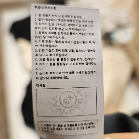 립조직 골지 크롭 탱크탑