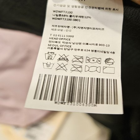 립조직 긴팔 라운드넥 크롭탑