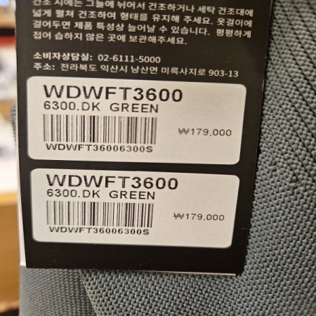 480 숏기장 긴팔 라운드 스웻 탑