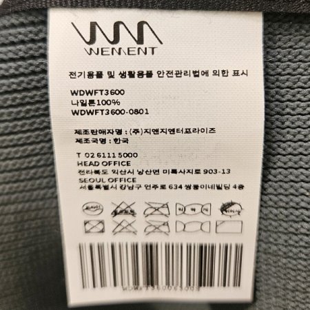 480 숏기장 긴팔 라운드 스웻 탑