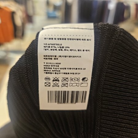 가로 골지 퍼프소매 반팔 니트