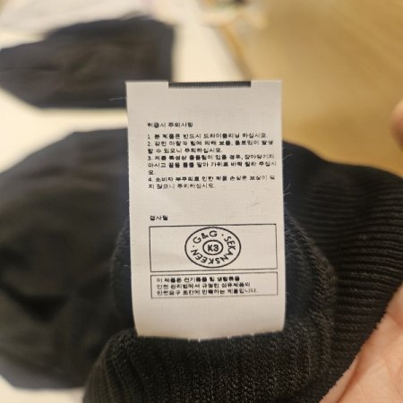 가로 골지 퍼프소매 반팔 니트