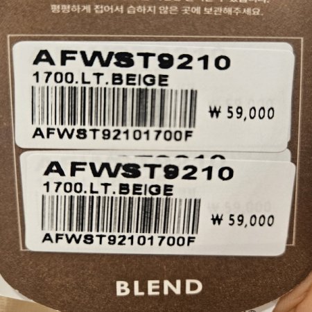 브이넥 홀가먼트 플레인 민소매 니트