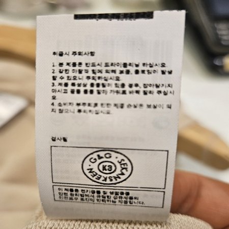 브이넥 홀가먼트 플레인 민소매 니트