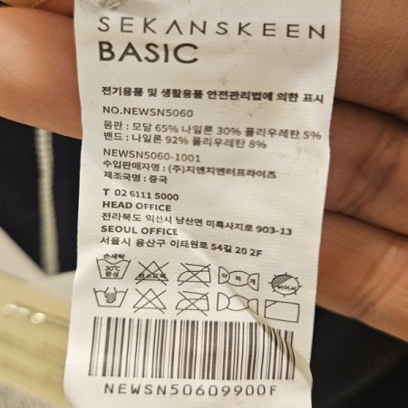 세컨스킨 모달 라이트 와이드팬츠