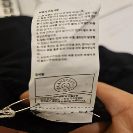 세컨스킨 모달 라이트 와이드팬츠