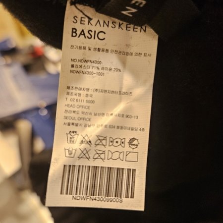 기모 스트레이트핏 10부 밴딩팬츠