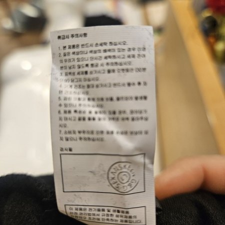 기모 스트레이트핏 10부 밴딩팬츠