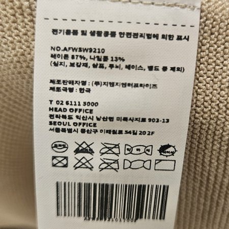 3D 홀가먼트 니트 오픈 가디건