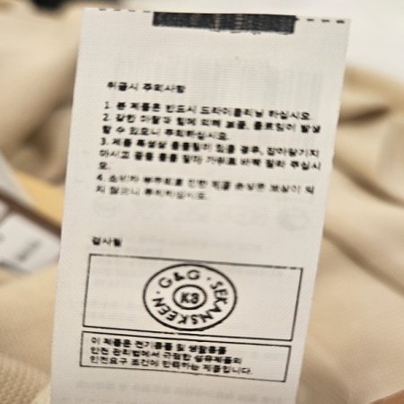 3D 홀가먼트 니트 오픈 가디건