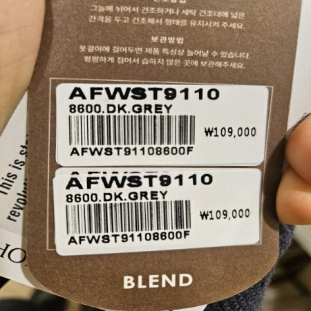 세컨스킨 3D 오가닉코튼 오버핏 카라니트