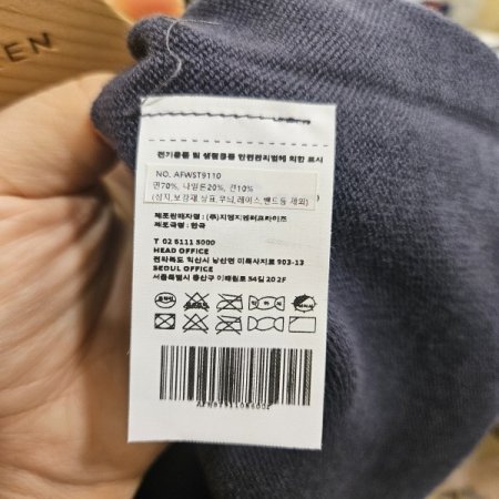 세컨스킨 3D 오가닉코튼 오버핏 카라니트