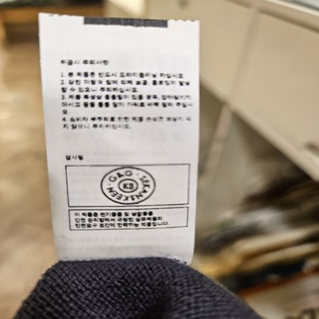 세컨스킨 3D 오가닉코튼 오버핏 카라니트