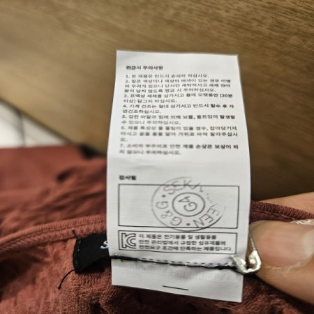 세컨스킨 주니어 모달 롱드레스1011세