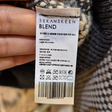 자가드 집업 가디건