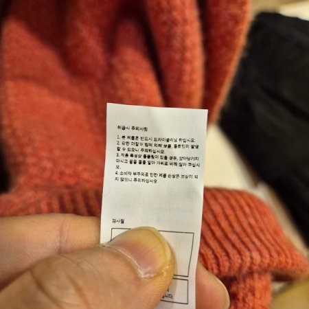 자가드 집업 가디건