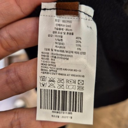 캐시미어 시보리 라운드 니트