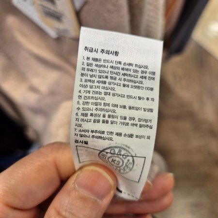 캐시미어 브이 언발 니트