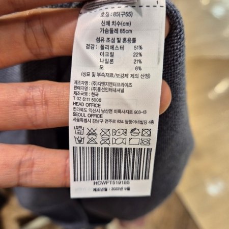 베이직 울 터틀넥 니트