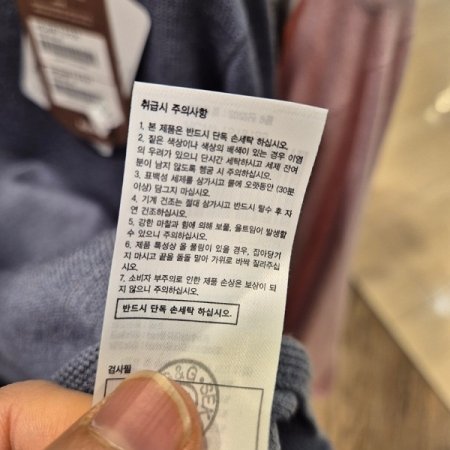 베이직 울 터틀넥 니트