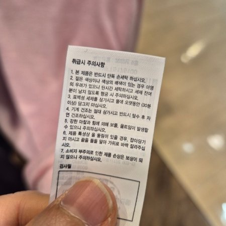 울 터틀넥 니트