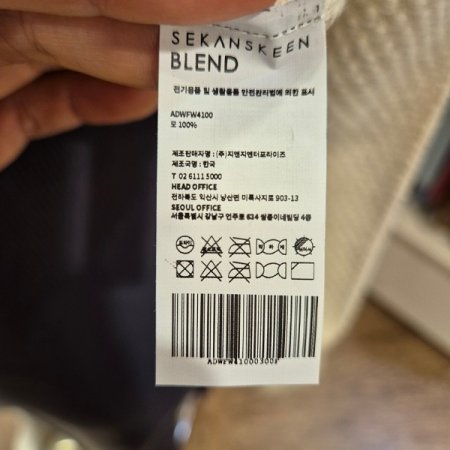 모 버튼 가디건