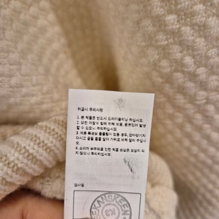 모 버튼 가디건