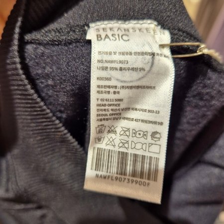 심리스 기모레깅스