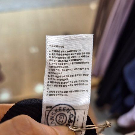 심리스 기모레깅스