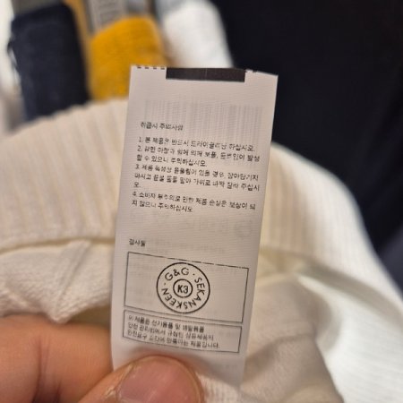 P자수 케이블 반팔 니트