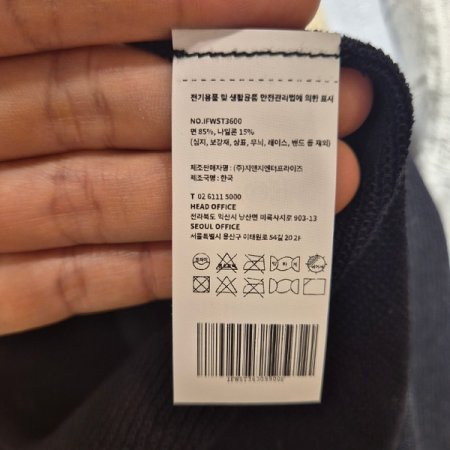 시스루 반팔 니트