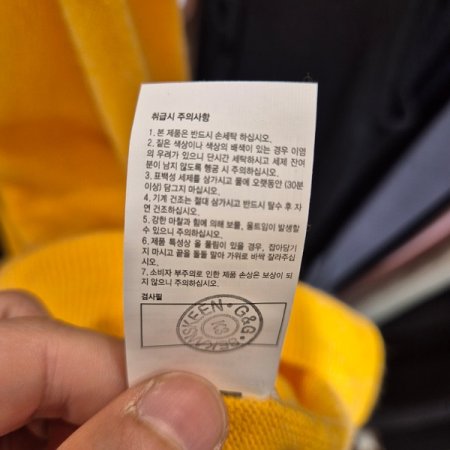 울캐시 브이넥 니트